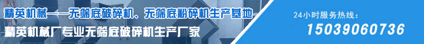 粉煤機(jī)廠家電話(huà)